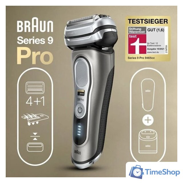 Электробритва Braun Series 9 Pro 9485cc - Изображение №2 — Интернет-магазин Time-Shop
