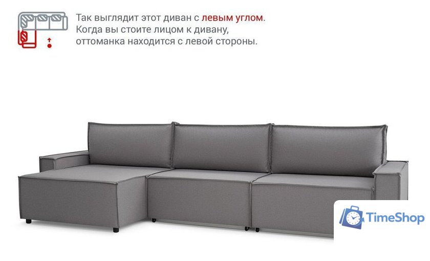 Угловой диван Mio Tesoro Дюссельдорф 293 1.5ек-1.5ек-1.5пф (1174 Savanna Plus Ash) - Изображение №12 — Интернет-магазин Time-Shop