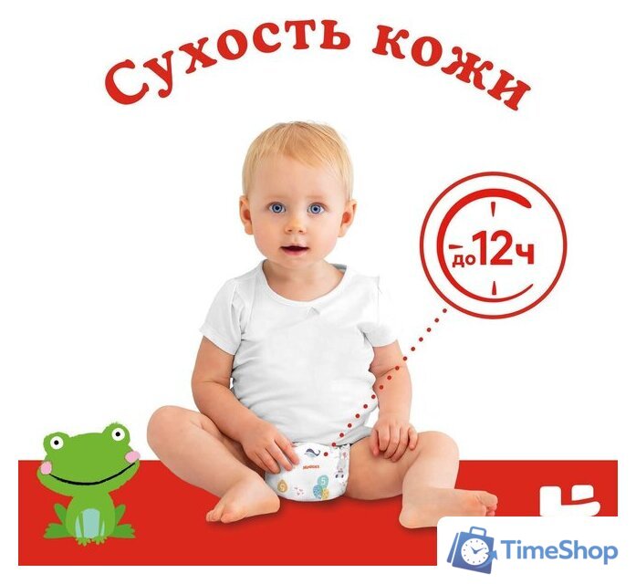 Подгузники Huggies Classic 4 Mega (68 шт) - Изображение №6 — Интернет-магазин Time-Shop