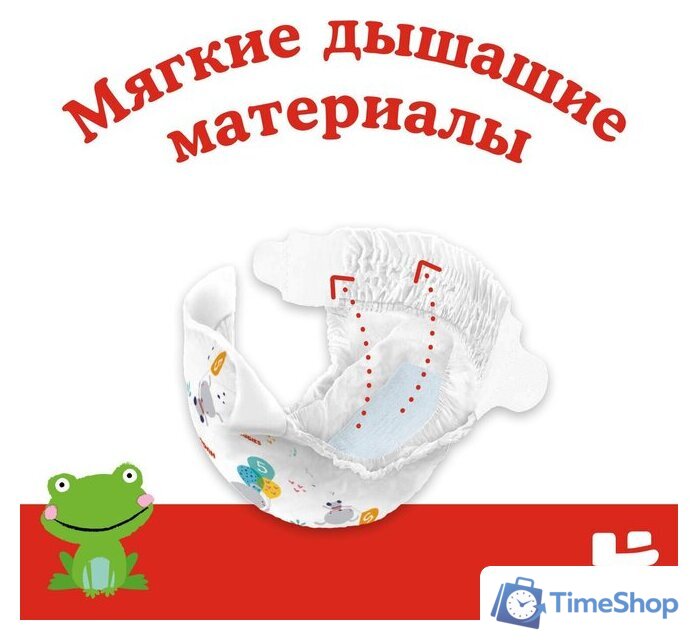 Подгузники Huggies Classic 4 Mega (68 шт) - Изображение №7 — Интернет-магазин Time-Shop