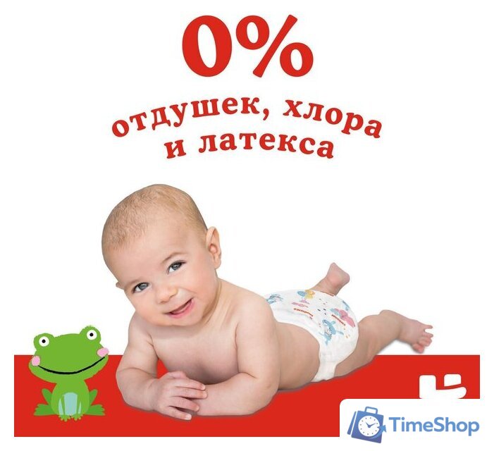 Подгузники Huggies Classic 4 Mega (68 шт) - Изображение №4 — Интернет-магазин Time-Shop
