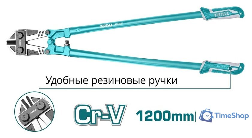 Болторез Total THT113486 - Изображение №2 — Интернет-магазин Time-Shop