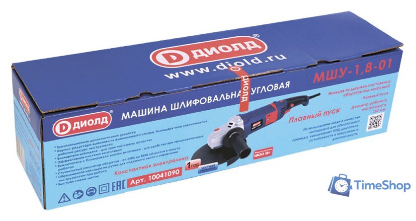 Угловая шлифмашина ДИОЛД МШУ-1.8-01 - Изображение №7 — Интернет-магазин Time-Shop