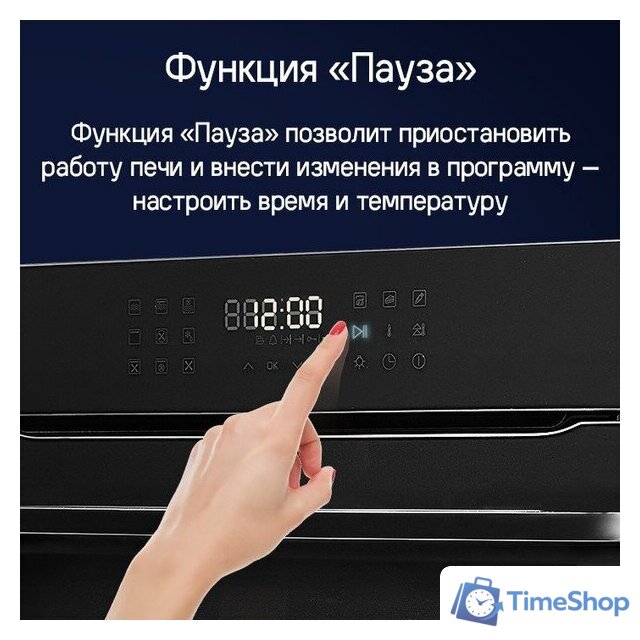 Электрический духовой шкаф MAUNFELD XCMO4414GW - Изображение №18 — Интернет-магазин Time-Shop