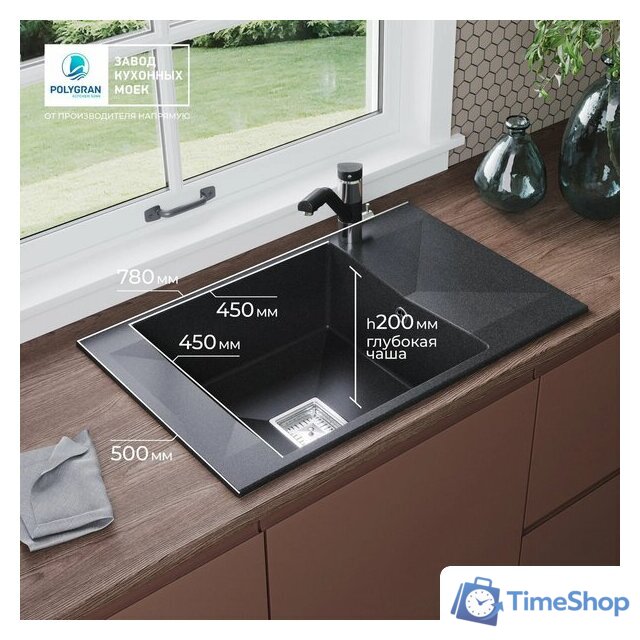 Кухонная мойка Polygran Blade 780 (космос) - Изображение №4 — Интернет-магазин Time-Shop