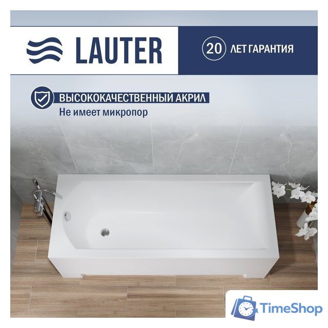 Ванна Lauter Amelia 170х70 21204070 - Изображение №1 — Интернет-магазин Time-Shop