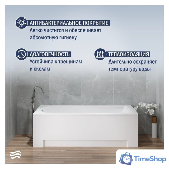 Ванна Lauter Amelia 170х70 21204070 - Изображение №4 — Интернет-магазин Time-Shop