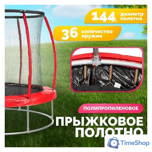 Батут Sundays Favorite Premium 6FT (красный, с сеткой) - Изображение №3 — Интернет-магазин Time-Shop