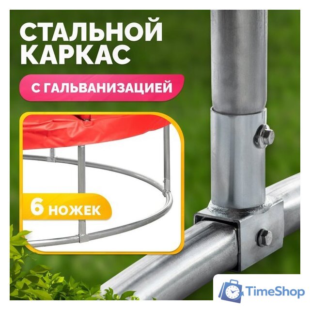 Батут Sundays Favorite Premium 6FT (красный, с сеткой) - Изображение №4 — Интернет-магазин Time-Shop