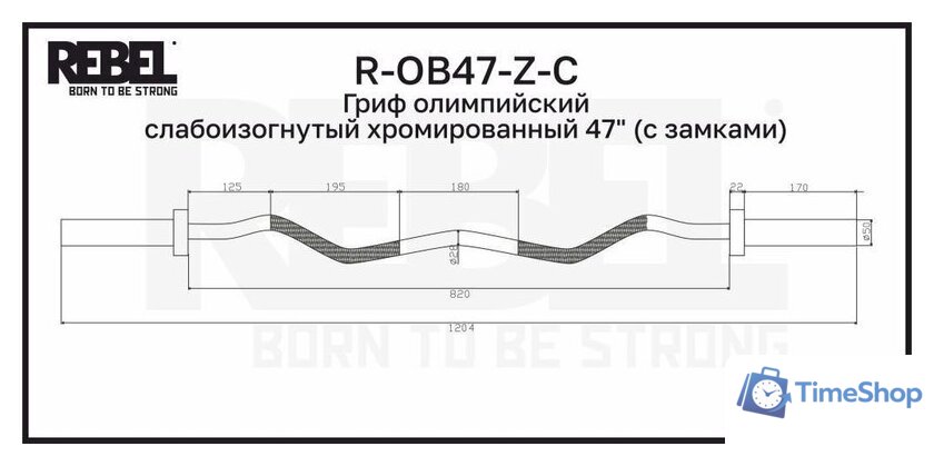 Гриф для штанги Rebel R-OB47-Z-C - Изображение №5 — Интернет-магазин Time-Shop