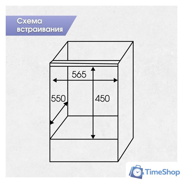 Микроволновая печь Zigmund & Shtain BMO 22 W - Изображение №12 — Интернет-магазин Time-Shop