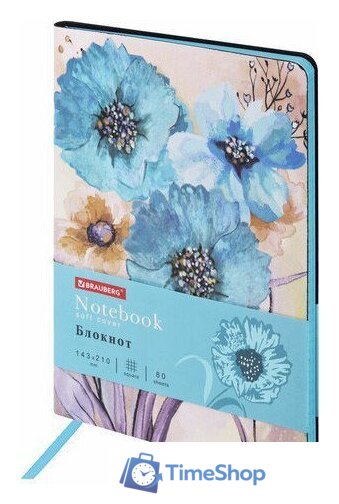 Ежедневник BRAUBERG Vista Delicate Flowers 112077 - Изображение №1 — Интернет-магазин Time-Shop
