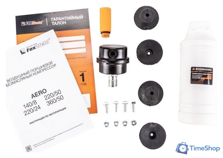 Компрессор FoxWeld Aero 140/8 5068 - Изображение №8 — Интернет-магазин Time-Shop