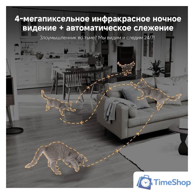 IP-камера Dreame Navo Care 1 Incam 2K - Изображение №6 — Интернет-магазин Time-Shop