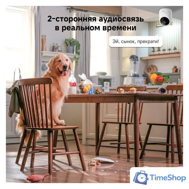 IP-камера Dreame Navo Care 1 Incam 2K - Изображение №10 — Интернет-магазин Time-Shop