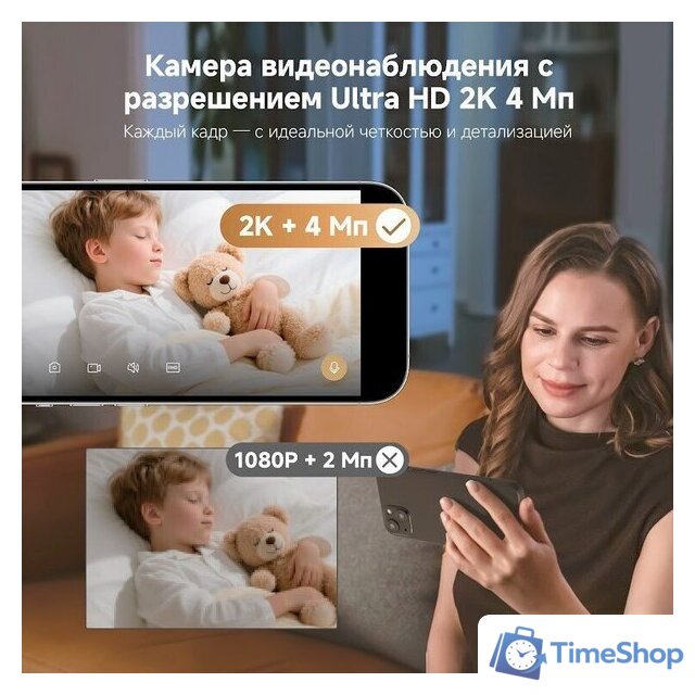IP-камера Dreame Navo Care 1 Incam 2K - Изображение №4 — Интернет-магазин Time-Shop