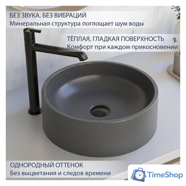 Умывальник Lauter Laguna 21L403G (Grey) - Изображение №3 — Интернет-магазин Time-Shop