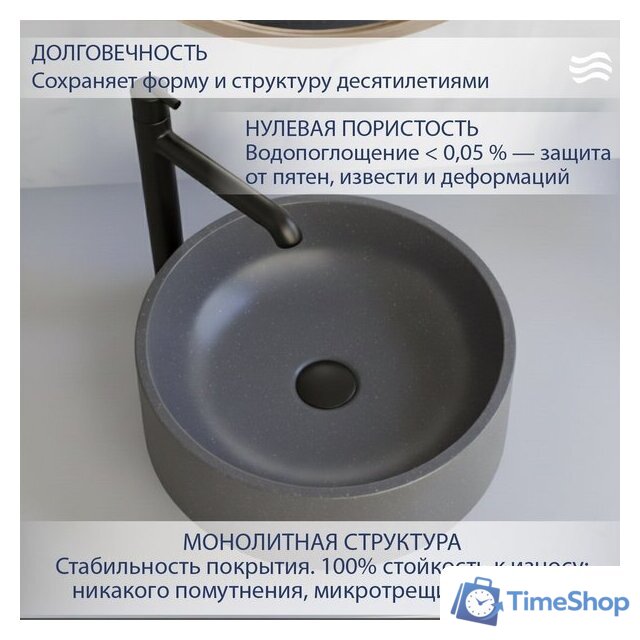 Умывальник Lauter Laguna 21L403G (Grey) - Изображение №2 — Интернет-магазин Time-Shop