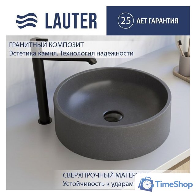 Умывальник Lauter Laguna 21L403G (Grey) - Изображение №1 — Интернет-магазин Time-Shop