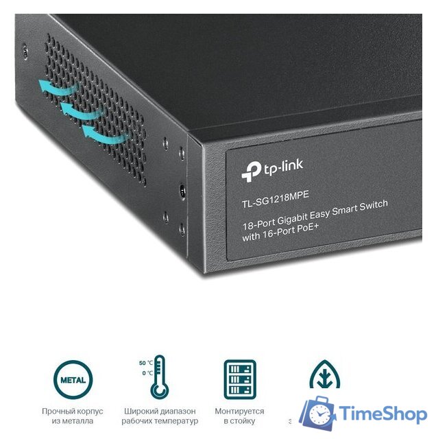 Настраиваемый коммутатор TP-Link TL-SG1218MPE V4.20 - Изображение №7 — Интернет-магазин Time-Shop