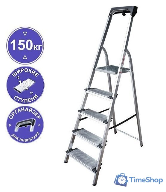 Лестница-стремянка Новая высота NV 1118 (5 ступеней) - Изображение №1 — Интернет-магазин Time-Shop