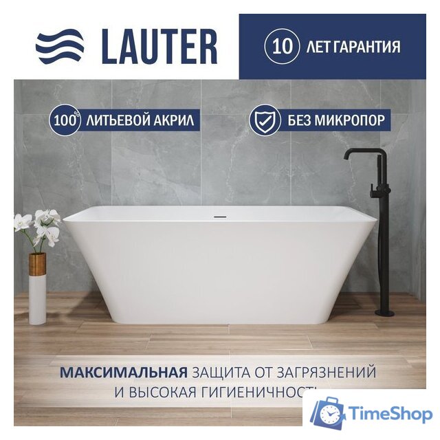 Ванна Lauter Esme 170x75 21682070 - Изображение №1 — Интернет-магазин Time-Shop