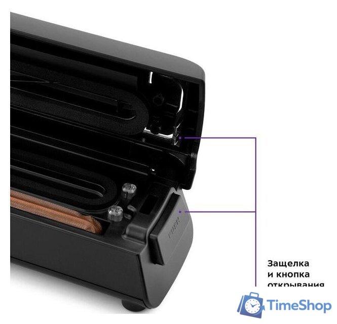 Вакуумный упаковщик Kitfort KT-1507 - Изображение №5 — Интернет-магазин Time-Shop