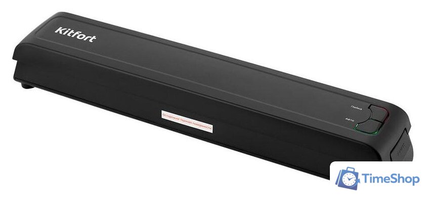 Вакуумный упаковщик Kitfort KT-1507 - Изображение №1 — Интернет-магазин Time-Shop