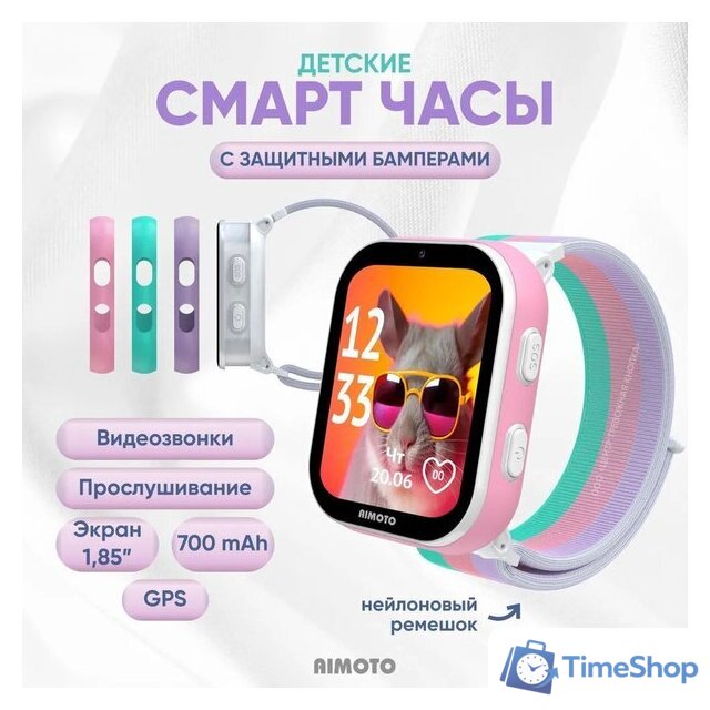 Детские умные часы Aimoto Fun (белый) - Изображение №1 — Интернет-магазин Time-Shop