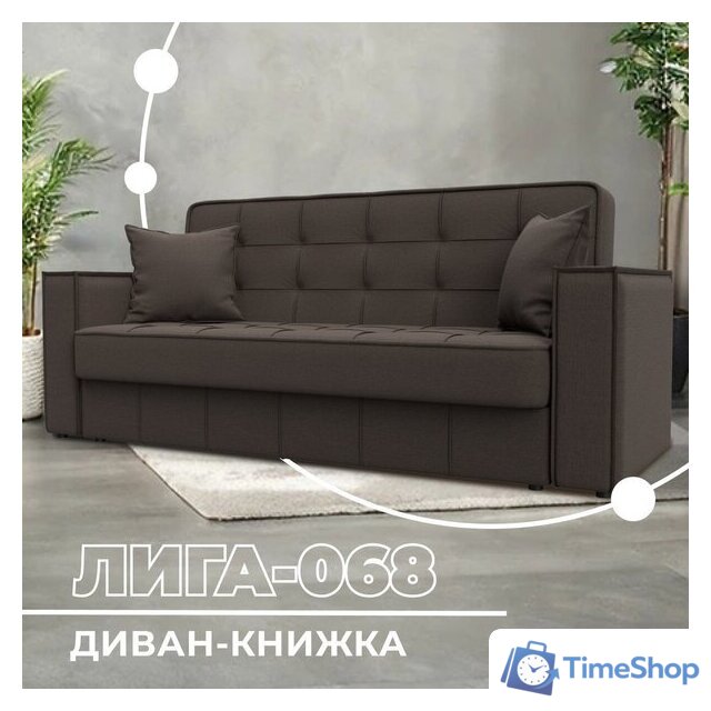 Диван Лига диванов Лига-068 книжка 129831 (рогожка амур 05 коричневый) - Изображение №2 — Интернет-магазин Time-Shop