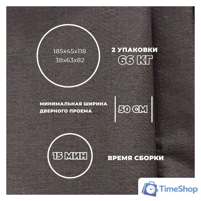 Диван Лига диванов Лига-068 книжка 129831 (рогожка амур 05 коричневый) - Изображение №10 — Интернет-магазин Time-Shop