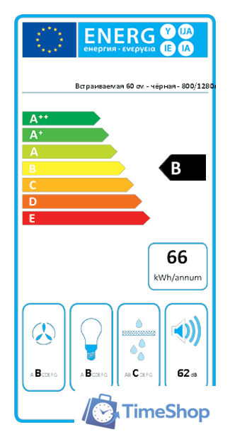 Кухонная вытяжка Falmec Move Design 60 800 м3/ч (черный) - Изображение №4 — Интернет-магазин Time-Shop