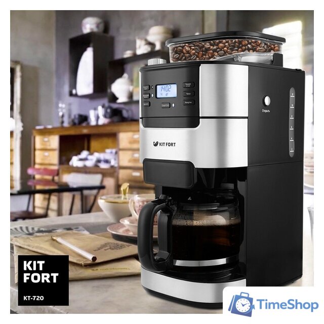 Капельная кофеварка Kitfort KT-720 - Изображение №7 — Интернет-магазин Time-Shop