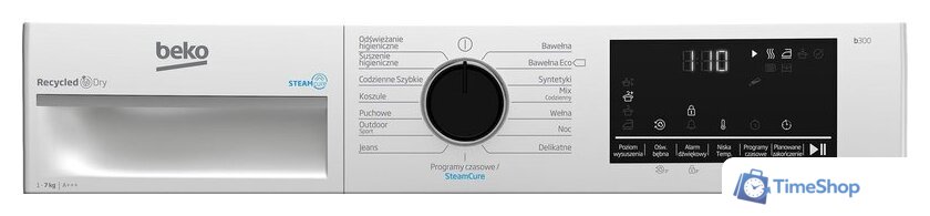 Сушильная машина BEKO B3T67249WPB - Изображение №5 — Интернет-магазин Time-Shop