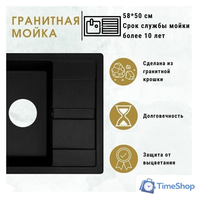 Кухонная мойка ZorG Apollo 58 (песчаный берег) - Изображение №4 — Интернет-магазин Time-Shop