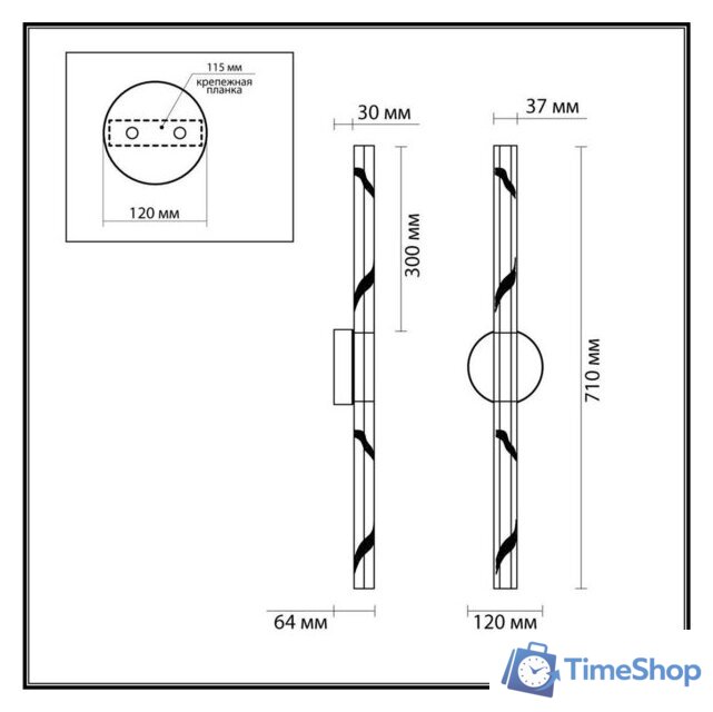 Бра Odeon Light Aletta 6679/6WL - Изображение №5 — Интернет-магазин Time-Shop