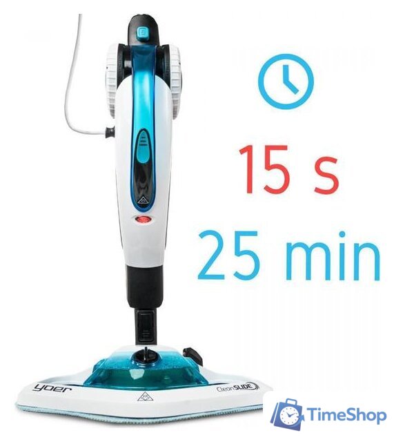 Паровая швабра Yoer Clean Slide SMC01W - Изображение №1 — Интернет-магазин Time-Shop