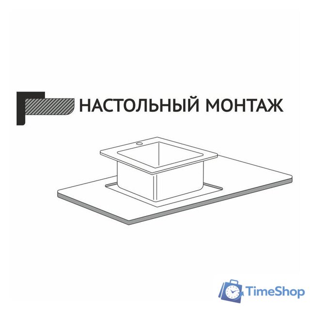 Кухонная мойка Mixline 547238 (черный графит, 3 мм) - Изображение №7 — Интернет-магазин Time-Shop