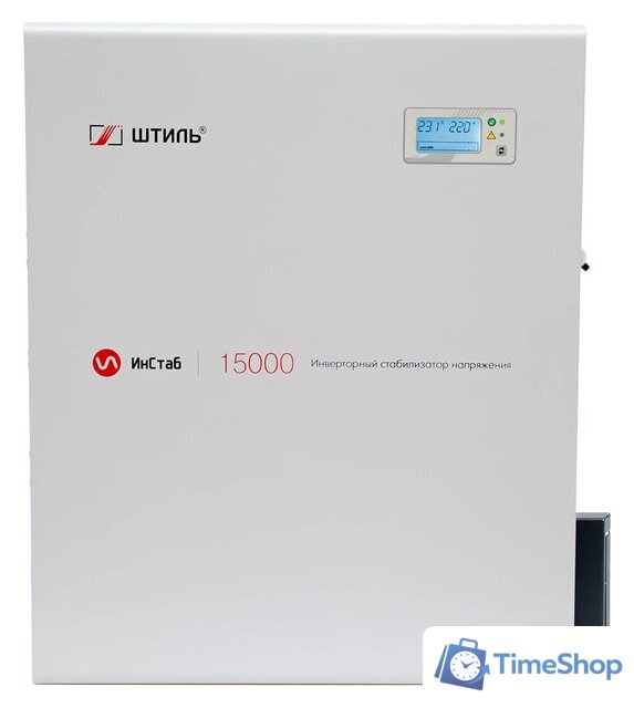 Стабилизатор напряжения Штиль ИнСтаб IS15000 - Изображение №1 — Интернет-магазин Time-Shop