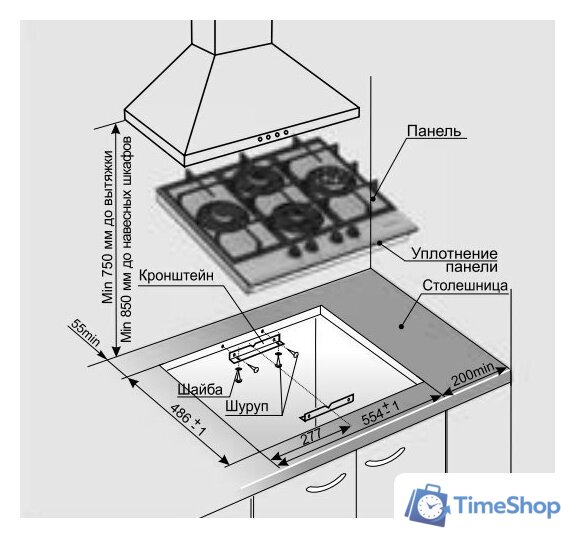 Варочная панель GEFEST 2231 К12 - Изображение №2 — Интернет-магазин Time-Shop