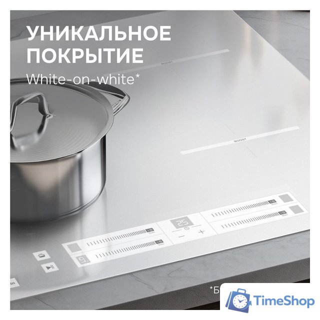 Варочная панель Zigmund & Shtain CI 23.6 W - Изображение №5 — Интернет-магазин Time-Shop