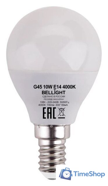 Светодиодная лампочка Bellight G45 10W 4000K E14 - Изображение №1 — Интернет-магазин Time-Shop