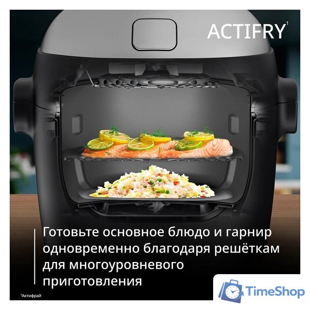 Мультиварка Tefal Actifry MY741CF2 - Изображение №4 — Интернет-магазин Time-Shop