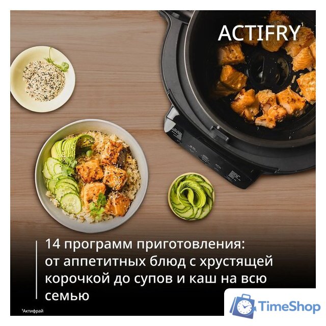 Мультиварка Tefal Actifry MY741CF2 - Изображение №3 — Интернет-магазин Time-Shop