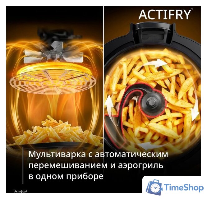 Мультиварка Tefal Actifry MY741CF2 - Изображение №2 — Интернет-магазин Time-Shop