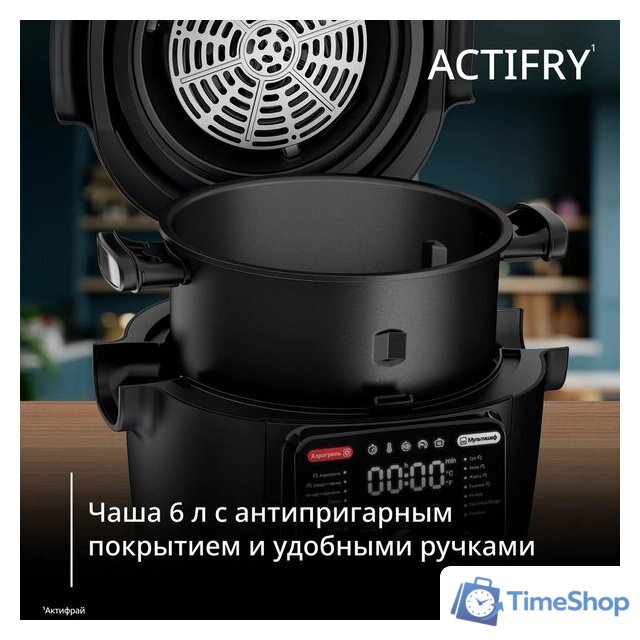 Мультиварка Tefal Actifry MY741CF2 - Изображение №5 — Интернет-магазин Time-Shop