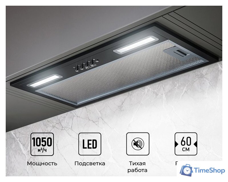 Кухонная вытяжка LEX Hyper 600 BL - Изображение №1 — Интернет-магазин Time-Shop