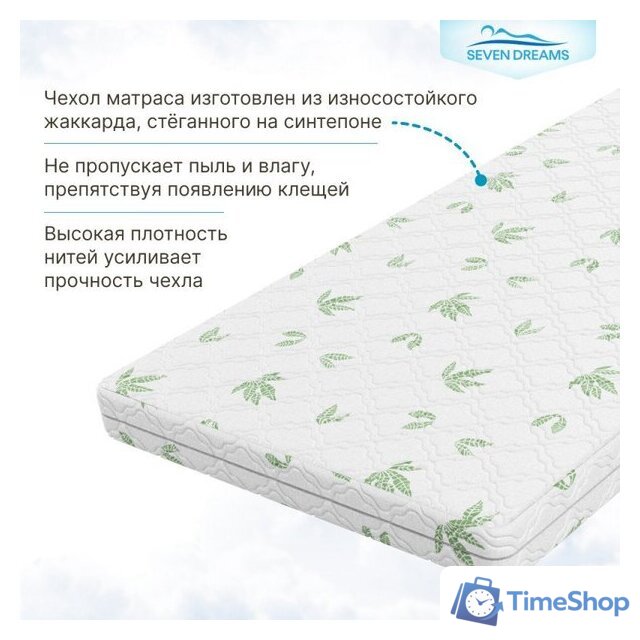 Матрас Seven Dreams Classic Hollcon 415162 (80x180) - Изображение №6 — Интернет-магазин Time-Shop