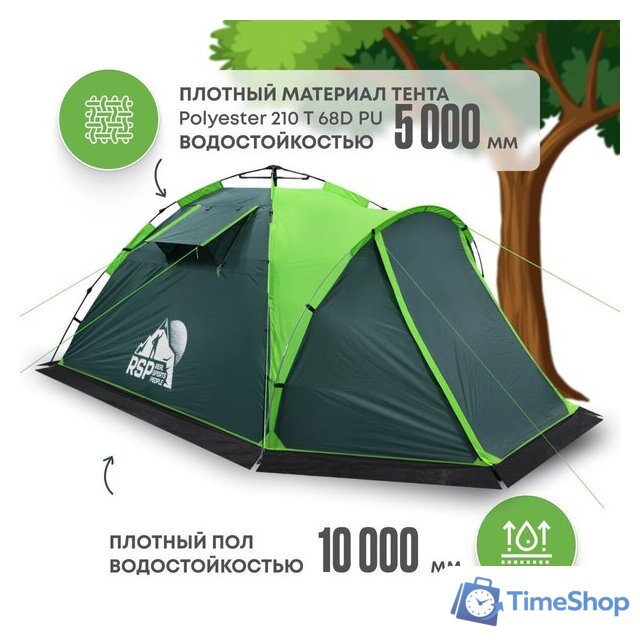 Кемпинговая палатка RSP Outdoors Narle 3 (зеленый) - Изображение №2 — Интернет-магазин Time-Shop