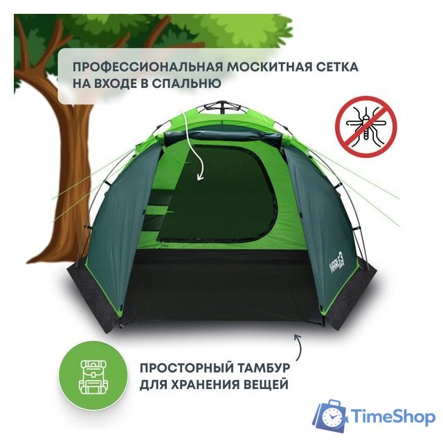 Кемпинговая палатка RSP Outdoors Narle 3 (зеленый) - Изображение №3 — Интернет-магазин Time-Shop